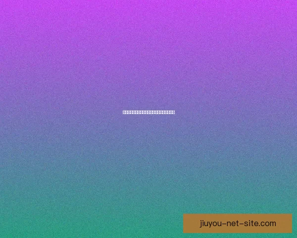 克林伯格精彩瞬间冰球成长轨迹与未来前景解析